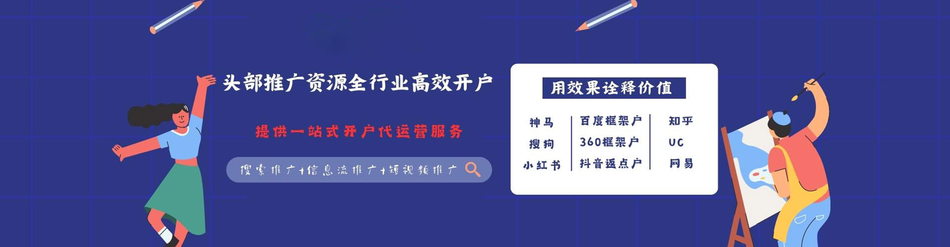 包河sem主管