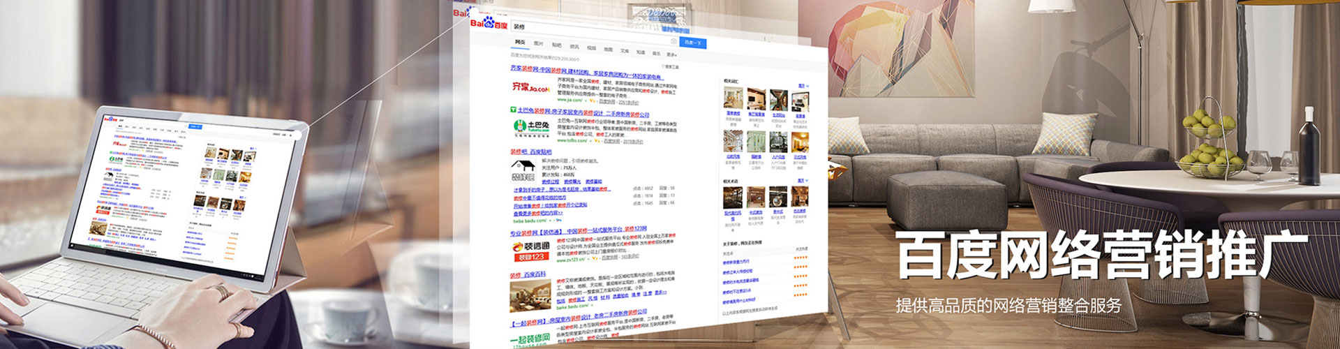 包河信息流优化师