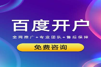 百度广告投放的预算规划与执行