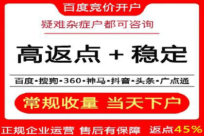 百度竞价托管实战案例分享会