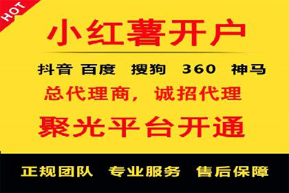 SEM开户实战：如何降低成本提升效益