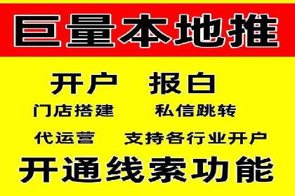 高效百度推广案例解析及优化策略